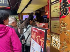 -矮子馅饼(大成路店)