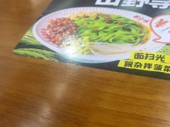 -第九味大虾馄饨(南山软件产业园店)