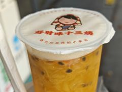 -好时味十三姨(河西路店)
