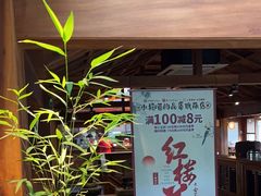 -小吊梨汤·北京菜(香山店)