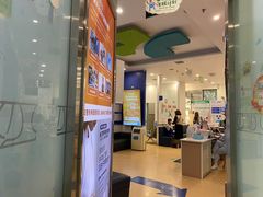 -安德连锁门诊(雅颂居店)