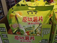 -沃尔玛购物广场(南城印象汇店)
