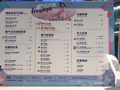 -奈雪的茶(佛山顺德美的悦然广场店)