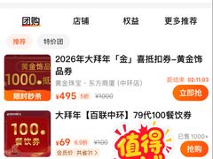 -第一食品(中环百联店)
