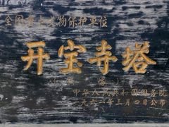 -中国翰园碑林
