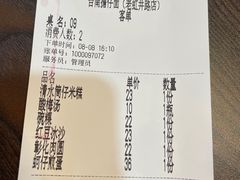 -台南擔仔面·卤肉饭(老虹井路店)