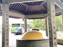 -西湖游船