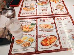 -文通冰室(北京路店)