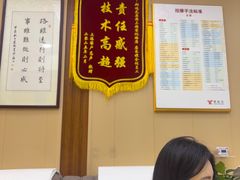-郑远元专业修脚房(宣化路店)