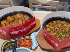 -米村拌饭(杭州国大城市广场店)