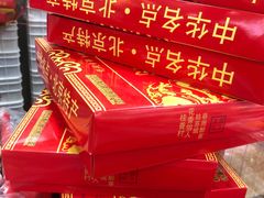 -桂香村(护国寺店)