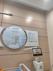 -重庆联合丽格第五医疗美容医院