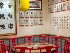 -蓝田九大碗民俗食府(蓝田店)