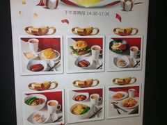 -英皇美食坊(英皇娱乐酒店内)