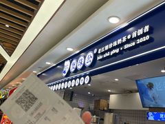 -煲珠公·老红糖珍珠奶茶(江宁欧尚店)