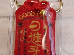 -鳗事鱼意·活鳗現烤专门店(富力海珠城店)