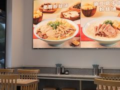 -小杨生煎(松江大学城店)