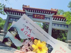 -青州市云门山风景区