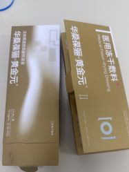 -贵阳美莱医疗美容整形医院