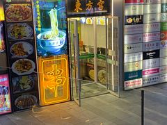 -东方宫·中国兰州牛肉拉面(三里屯店)