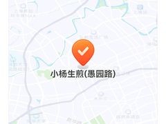-小杨生煎(愚园路)