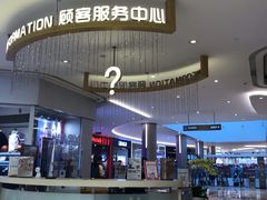 -皇庭广场(福华三路店)