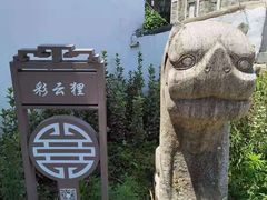 -山塘街