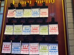 -蓝记云吞(正果店)