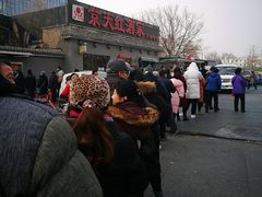 -京天红酒家(虎坊路店)