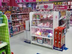 -TOYSRUS玩具反斗城(大连恒隆广场店)