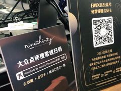 -Ninethirty by Awfully Chocolate(天环广场店)