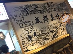-龙抄手(春熙路总店)