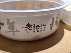 -老头儿油爆虾(星光一期店)