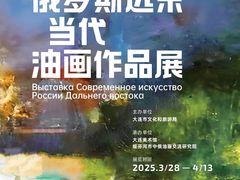 -大连美术馆
