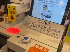 -KURA寿司(金阁寺店)
