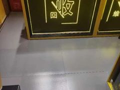 -爱回收·手机维修回收(上海森兰花园城店)