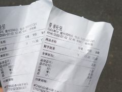 -CoCo都可(建外SOHO店)