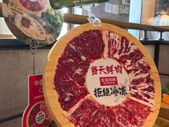 -左庭右院鲜牛肉火锅(浦江欢乐颂店)