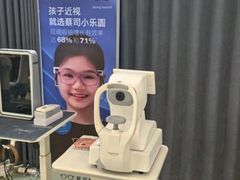 -三目眼镜·蔡司视觉合作店(青浦宝龙店)