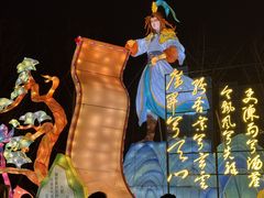 -武汉园博园(武汉自然博物馆)