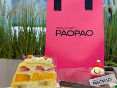 -PAOPAO Bakery&Café(港汇店)