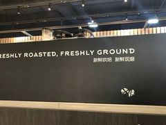 -瑞幸咖啡(龙湖北城天街北馆店)