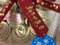 -红宝石·鲜奶小方(莘庄龙之梦店)