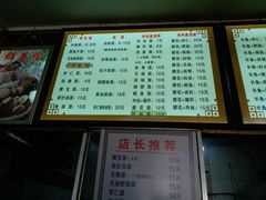 菜单-南岳面馆(南门小街店)