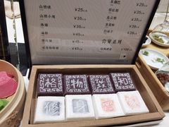 四色方糕-阮大兴糕团(杭州西湖银泰百货店)