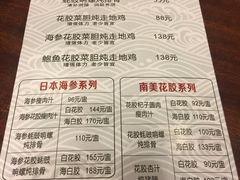 菜单-黄祥华养生堂·炖汤·营养蒸饭(岭南天地店)