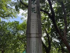-桂林独秀峰王城景区