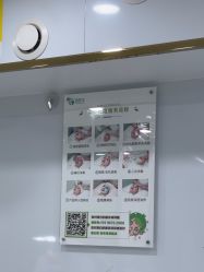 -苗医生专业祛痘·皮肤管理