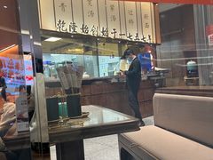 -松鹤楼面馆(中洲湾店)