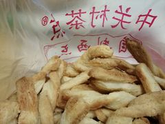 -中关村茶点